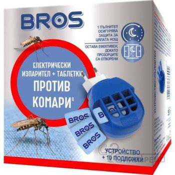 БРОС ВЪЗР.МАШ+10табл.син П/В КОМАРИ